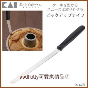 asdfkitty可愛家☆貝印 DL-6271戚風蛋糕脫模刀-膠柄不鏽鋼-日本製