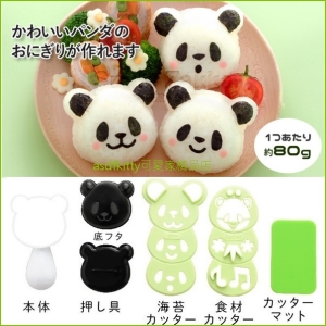 asdfkitty可愛家☆日本ARNEST 熊貓大臉造型手把飯糰模型含海苔切模起司壓模-日本正版商品