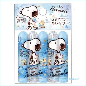 asdfkitty可愛家☆SNOOPY史努比藍色星星5入鉛筆蓋/鉛筆延長器/鉛筆套/鉛筆帽-日本製