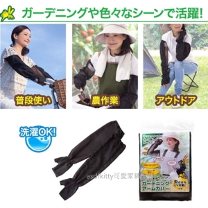 asdfkitty可愛家☆黑色半紗防曬袖套-防曬率91%-日本正版商品