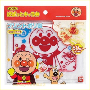 asdfkitty可愛家☆日本BAN DAI麵包超人紅藍版食品用 塑膠袋 包裝袋 糖果餅乾收納袋-日本正版商品