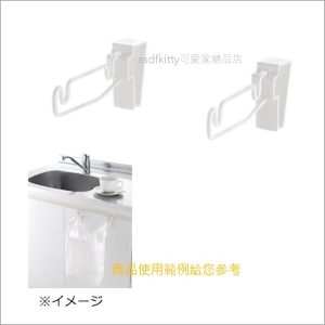 asdfkitty可愛家☆Lacour門掛式垃圾袋架/掛勾-白色-日本正版商品