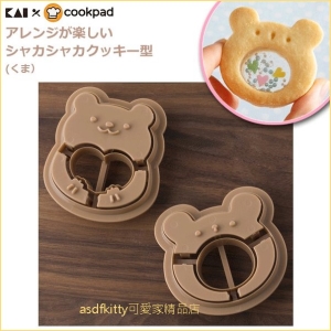 asdfkitty可愛家☆貝印 COOKPAD玻璃 寶石餅乾/搖搖餅乾/糖心餅乾壓模型-小熊-也可壓吐司-日本製
