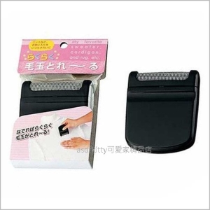 asdfkitty可愛家☆日本ECHO攜帶式除毛球刷/去毛球器/刮毛球器-日本正版商品