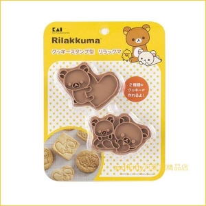 asdfkitty可愛家☆貝印 拉拉熊愛心2入餅乾壓模型-起司壓模/火腿壓模/吐司壓模-日本製