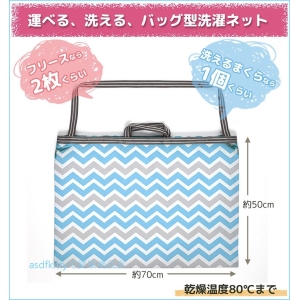 asdfkitty可愛家☆TOWA攜帶式方型洗衣袋/洗衣網-L號-自助式洗衣機可用-日本正版商品