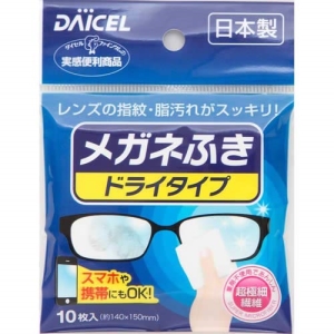 asdfkitty可愛家☆日本製-DAICEL超細纖維眼鏡擦拭布-10入