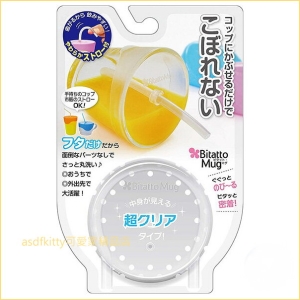 asdfkitty可愛家☆BITATTO透明矽膠防漏杯蓋附吸管-適用杯口直徑約7~10公分-日本正版商品