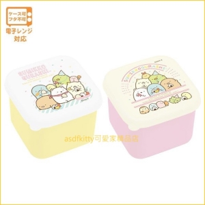 asdfkitty可愛家☆日本san-x角落精靈/角落生物粉黃色2入方型保鮮盒/零食盒/收納盒/置物盒-日本製