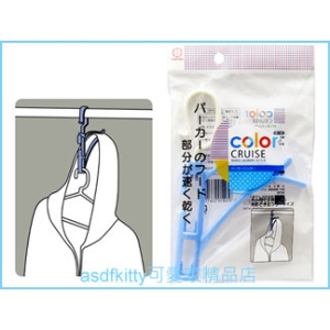 asdfkitty可愛家☆小久保工業所 藍色曬帽衣架-曬連帽衣通風快乾-日本製