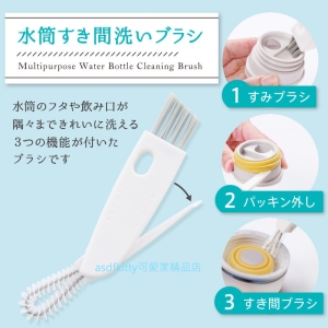 asdfkitty可愛家☆日本MARNA雙頭水壺瓶口隙縫清潔刷-附矽膠圈挑棒-日本正版商品