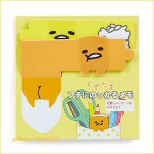 asdfkitty可愛家☆蛋黃哥造型可掛式便條紙-日本製
