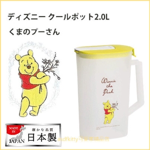 asdfkitty可愛家☆迪士尼小熊維尼黃蓋半透明寬口塑膠冷水壺-2L-日本製