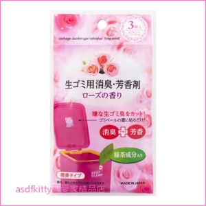 asdfkitty可愛家☆日本不動化學 玫瑰香 垃圾桶除臭芳香劑-日本製