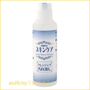 asdfkitty可愛家☆日本ARNEST皮革清潔劑-120ML-日本製