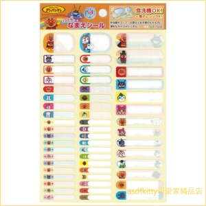 asdfkitty可愛家☆麵包超人防水姓名貼紙/自黏標籤貼-B款-日本製
