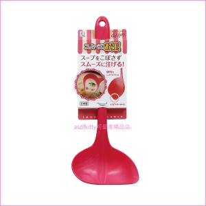 asdfkitty可愛家☆小久保工業所 桃紅色尖嘴大湯匙/湯勺/醬料匙-耐熱170度-日本製