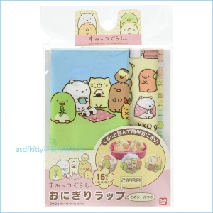 asdfkitty可愛家☆角落精靈/角落生物圓球飯糰包裝紙-方便拿取食用-可愛形狀刺激食慾-日本製