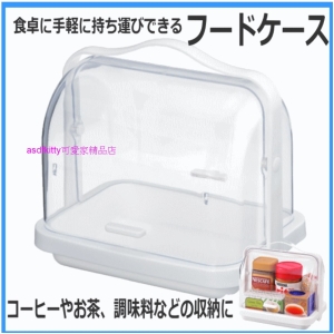asdfkitty可愛家☆日本INOMATA 手提透明收納盒/調味料收納盒-防油煙.蟑螂-日本製