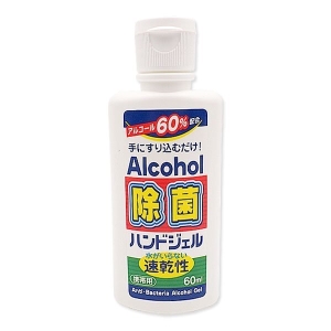 asdfkitty可愛家☆現貨-日本HADARIKI酒精乾洗手凝露-60ML-日本正版商品