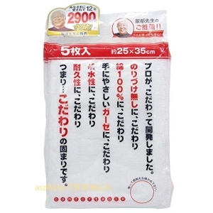 asdfkitty可愛家☆日本 服部先生推薦超吸水棉紗抹布-5入-耐用-日本正版商品
