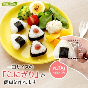asdfkitty可愛家☆日本ARNEST迷你一口三角飯糰壓模型/便利小三角飯團模-日本正版商品