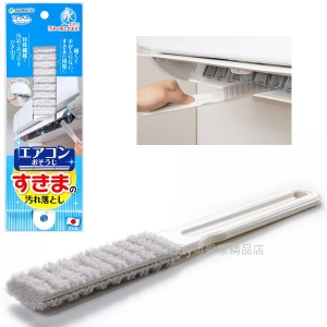 asdfkitt*日本製-SANKO 冷氣機專用特殊纖維清潔刷