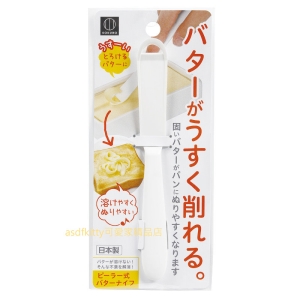 asdfkitty*小久保工業所 白色奶油刮刀/奶油薄片刨刀-日本製
