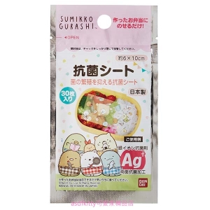 asdfkitty*日本san-x角落生物便當抗菌紙/抗菌隔菜板-日本製