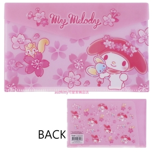asdfkitty*美樂蒂抗菌口罩夾/信封式收納袋/證件存摺袋-香港版正版商品