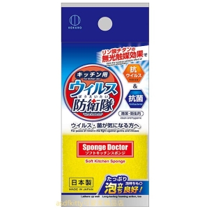 asdfkitty*小久保工業所 抗菌防臭清潔海綿菜瓜布-日本製