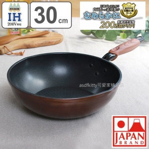 asdfkitty*日本製 竹原製缶 和樂咖啡色不沾平底炒鍋-30公分-電磁爐.瓦斯爐.IH爐都可用