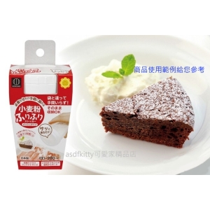 asdfkitty*小久保工業所透明粉篩罐-灑手粉.糖粉.麵粉.太白粉-日本製
