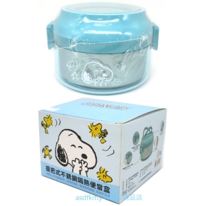 asdfkitty*SNOOPY史努比手提隔熱雙扣圓型304不鏽鋼便當盒-850ML-台灣授權版
