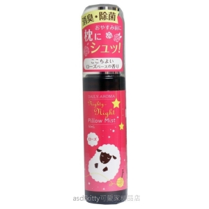 asdfkitty*ENJOY AROMA LIFE 枕頭專用消臭除菌噴霧-50ML-日本製