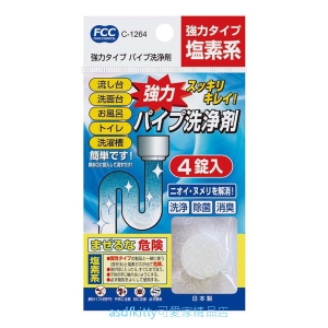 asdfkitty*日本不動化學 強力水管清潔錠-10g*4錠-洗淨.除菌.消臭-日本製