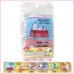 asdfkitty*SNOOPY史努比6連保冷劑/保冰劑-保鮮食物或牙痛-發燒降溫-冰敷-日本製
