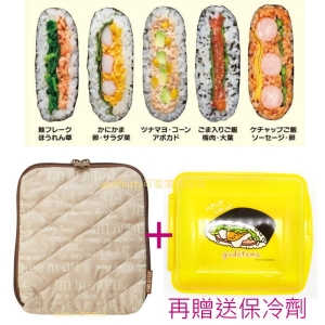 asdfkitty☆蛋黃哥 飯糰製作器攜帶盒＋保冷袋-贈送保冷劑-日本正版商品
