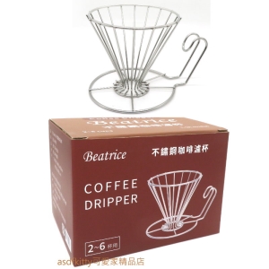 asdfkitty*台灣製304不鏽鋼咖啡濾杯-2~6杯用-萃取效果好.輕量.不會破.露營必備-正版商品