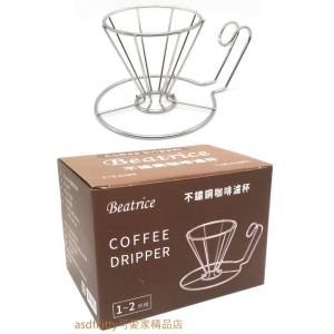 asdfkitty*台灣製304不鏽鋼咖啡濾杯-1~2杯用-萃取效果好.輕量.不會破.露營必備-正版商品