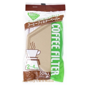 asdfkitty*日本製 無漂白咖啡濾紙-50入-2～4杯/ Kyowa 協和紙工 原色咖啡濾紙