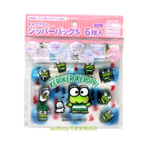 asdfkitty*大眼蛙夾鏈袋S號-6入-11*11.7公分-夾鍊袋/收納袋/文具袋/藥品袋-日本正版商品
