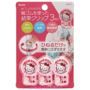 asdfkitty*KITTY集線器/捲線器-3入-日本正版商品