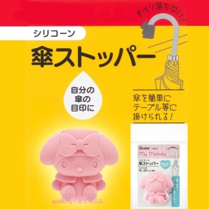 asdfkitty*美樂蒂矽膠傘柄止滑套/拐杖傘握把防滑套-雨傘洋傘都可用-日本正版商品