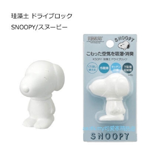asdfkitty*SNOOPY史努比 全身造型 珪藻土/硅藻土吸濕消臭擺飾-冰箱.櫥櫃.鞋櫃都可放-日本正版商品