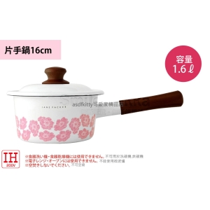 asdfkitty*日本ARNEST 花漾 單把琺瑯鍋-16公分-瓦斯爐.IH爐.電磁爐都可用-正版