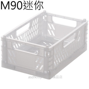 asdfkitty*日本製 白色可折疊收納箱-小-M90-可堆疊整理箱/置物籃