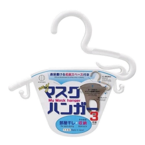 asdfkitty*日本製 小久保工業所 口罩掛架-3入組-也可以掛絲巾.領帶.項鍊...