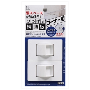 asdfkitty*日本製 小久保工業所 角度牆用 伸縮棒防掉落輔助器/伸縮衣桿固定器