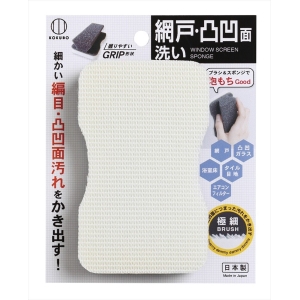 asdfkitty*小久保工業所 紗窗.凹凸面極細狀海綿清潔刷-日本製